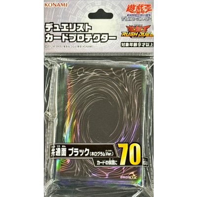 スリーブ『共通面ブラック2025(ホログラムVer)』70枚入り【-】{-}《スリーブ》