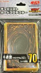 スリーブ『共通面2025(ホログラムVer)』70枚入り【-】{-}《スリーブ》