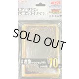 スリーブ『共通面2025(ホログラムVer)』70枚入り【-】{-}《スリーブ》