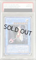 〔※状態難/PSA10鑑定済〕破滅の女神ルイン【レリーフ】{SOI-JP034}《モンスター》