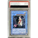 〔※状態難/PSA10鑑定済〕破滅の女神ルイン【レリーフ】{SOI-JP034}《モンスター》