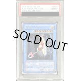 〔※状態難/PSA10鑑定済〕破滅の女神ルイン【レリーフ】{SOI-JP034}《モンスター》