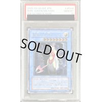 〔※状態難/PSA10鑑定済〕破滅の女神ルイン【レリーフ】{SOI-JP034}《モンスター》