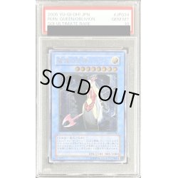 画像1: 〔※状態難/PSA10鑑定済〕破滅の女神ルイン【レリーフ】{SOI-JP034}《モンスター》