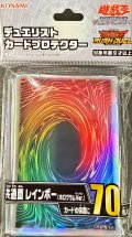 スリーブ『共通面レインボー2025(ホログラムVer)』70枚入り【-】{-}《スリーブ》
