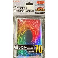 スリーブ『共通面レインボー2025(ホログラムVer)』70枚入り【-】{-}《スリーブ》