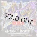 ALLIANCEINSIGHT「アジア英語版」 (+1ボーナスパック付)【-】{-}《未開封BOX》