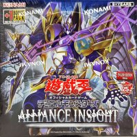 ALLIANCEINSIGHT「アジア英語版」 (+1ボーナスパック付)【-】{-}《未開封BOX》