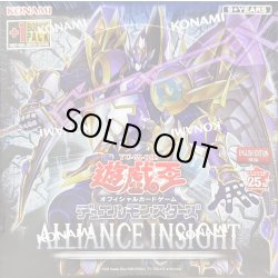 画像1: ALLIANCEINSIGHT「アジア英語版」 (+1ボーナスパック付)【-】{-}《未開封BOX》