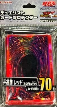 スリーブ『共通面レッド2025(ホログラムVer)』70枚入り【-】{-}《スリーブ》