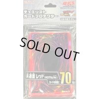 スリーブ『共通面レッド2025(ホログラムVer)』70枚入り【-】{-}《スリーブ》