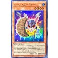 ムーンガードナー【ウルトラ】{VJMP-JP268}《モンスター》