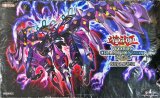 プレイマット『厄災の星ティフォン』【-】{-}《プレイマット》