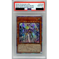 画像1: 〔PSA10鑑定済〕☆アジア☆ウィッチクラフトゴーレムアルル【20thシークレット】{アジアRIRA-JP028}《モンスター》