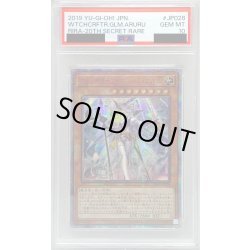 画像1: 〔PSA10鑑定済〕☆アジア☆ウィッチクラフトゴーレムアルル【20thシークレット】{アジアRIRA-JP028}《モンスター》