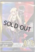 〔状態A-〕スリーブ『THECHRONICLES閃刀姫』100枚入り【-】{-}《スリーブ》