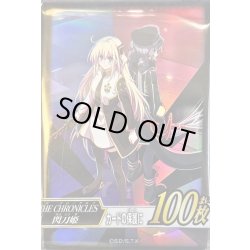 画像1: 〔状態A-〕スリーブ『THECHRONICLES閃刀姫』100枚入り【-】{-}《スリーブ》