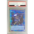 〔※状態難/PSA10鑑定済〕閉ザサレシ世界ノ冥神【プリズマティックシークレット】{BLVO-JP050}《リンク》