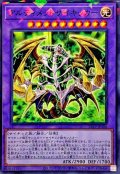 アルティメットサイキッカー【ノーマルパラレル】{25TP-JP108}《融合》