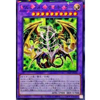 アルティメットサイキッカー【ノーマルパラレル】{25TP-JP108}《融合》