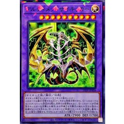 画像1: アルティメットサイキッカー【ノーマルパラレル】{25TP-JP108}《融合》