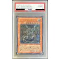 〔PSA10鑑定済〕古代の機械巨竜【レリーフ】{SD10-JPS01}《モンスター》