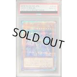 〔PSA10鑑定済〕ジャックアボーラン【20thシークレット】{IGAS-JP026}《モンスター》