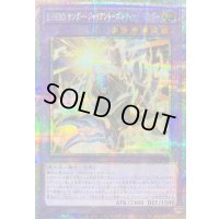 〔状態A-〕EHEROサンダージャイアントボルティックサンダー【プリズマティックシークレット】{VP25-JP001}《融合》