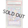 〔PSA10鑑定済〕セブンスロードアルテマウィッチ(蒼炎)【オーバーラッシュレア】{RD/KP17-JP045}《RDフュージョン》