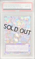 〔PSA10鑑定済〕セブンスロードアルテマウィッチ(蒼炎)【オーバーラッシュレア】{RD/KP17-JP045}《RDフュージョン》