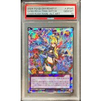 〔PSA10鑑定済〕セブンスロードアルテマウィッチ(蒼炎)【オーバーラッシュレア】{RD/KP17-JP045}《RDフュージョン》