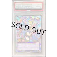 〔PSA10鑑定済〕セブンスロードアルテマウィッチ(蒼炎)【オーバーラッシュレア】{RD/KP17-JP045}《RDフュージョン》