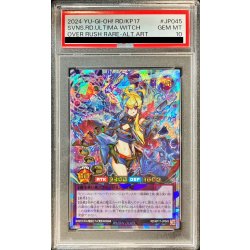 画像1: 〔PSA10鑑定済〕セブンスロードアルテマウィッチ(蒼炎)【オーバーラッシュレア】{RD/KP17-JP045}《RDフュージョン》