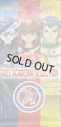 DUELACADEMIASELECTION【-】{-}《未開封パック》