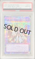〔PSA10鑑定済〕EHEROネオスロード【クォーターセンチュリーシークレット】{SUDA-JP031}《融合》