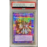 〔PSA10鑑定済〕EHEROネオスロード【クォーターセンチュリーシークレット】{SUDA-JP031}《融合》