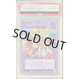 〔PSA10鑑定済〕EHEROネオスロード【クォーターセンチュリーシークレット】{SUDA-JP031}《融合》