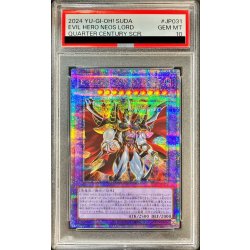 画像1: 〔PSA10鑑定済〕EHEROネオスロード【クォーターセンチュリーシークレット】{SUDA-JP031}《融合》