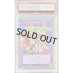 画像1: 〔PSA10鑑定済〕EHEROネオスロード【クォーターセンチュリーシークレット】{SUDA-JP031}《融合》