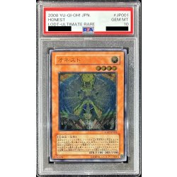 画像1: 〔PSA10鑑定済〕オネスト【レリーフ】{LODT-JP001}《モンスター》