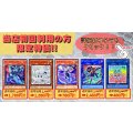 【当店初利用の方限定特価品】K966a号ヨクル、マルチャミーフワロス、星辰砲手ファイメナ、SPリトルナイト、ヤミースナッチー【-】{-}《-》