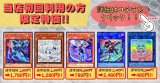 【当店初利用の方限定特価品】K966a号ヨクル、マルチャミーフワロス、星辰砲手ファイメナ、SPリトルナイト、ヤミースナッチー【-】{-}《-》