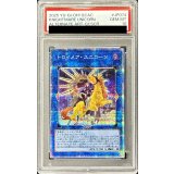 〔PSA10鑑定済〕[新]トロイメアユニコーン(イヴリース/黒背景)【クォーターセンチュリーシークレット】{QCAC-JP074}《リンク》