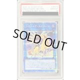 〔PSA10鑑定済〕[新]トロイメアユニコーン(イヴリース/黒背景)【クォーターセンチュリーシークレット】{QCAC-JP074}《リンク》