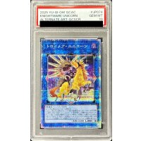 〔PSA10鑑定済〕[新]トロイメアユニコーン(イヴリース/黒背景)【クォーターセンチュリーシークレット】{QCAC-JP074}《リンク》