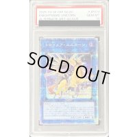 〔PSA10鑑定済〕[新]トロイメアユニコーン(イヴリース/黒背景)【クォーターセンチュリーシークレット】{QCAC-JP074}《リンク》