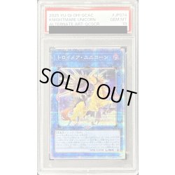 画像1: 〔PSA10鑑定済〕[新]トロイメアユニコーン(イヴリース/黒背景)【クォーターセンチュリーシークレット】{QCAC-JP074}《リンク》
