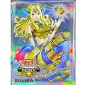 スリーブ『海皇精アビスライン』70枚入り【-】{-}《スリーブ》