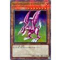 〔状態A-〕ホーリーナイトドラゴン【クォーターセンチュリーシークレット】{EDC1-JP002}《モンスター》