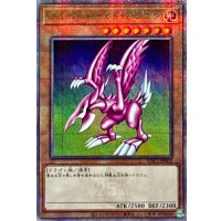 〔状態A-〕ホーリーナイトドラゴン【クォーターセンチュリーシークレット】{EDC1-JP002}《モンスター》